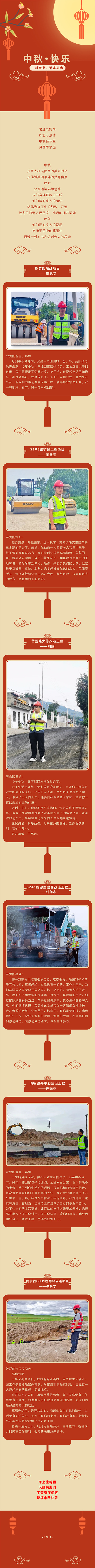 誠信經(jīng)營示范單位